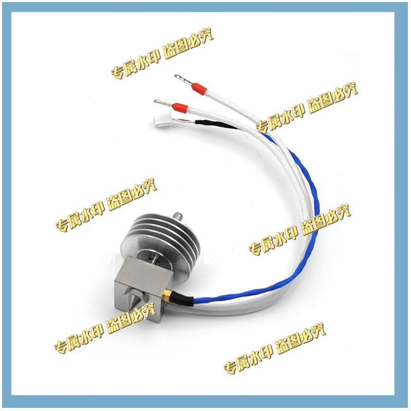 1Pcs Hotend Assembly V2 - 0.40 - Hotend Assembly 评论和价格