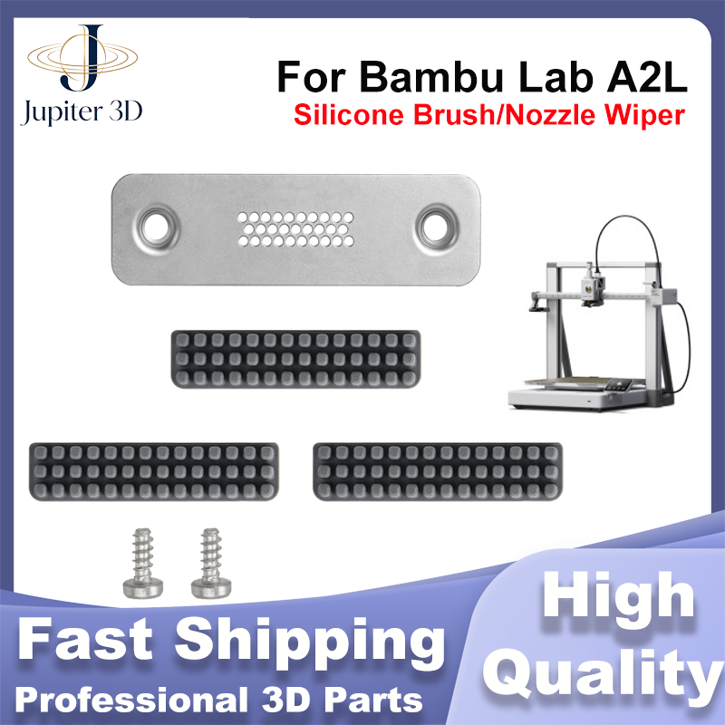 Nozzle Wiper For Bambu Lab A2L - 3D Printer Stand 评论和价格