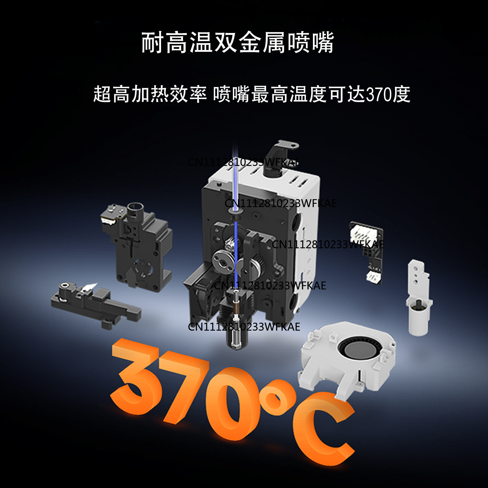 Q2 integrated nozzle all-metal - Printer Nozzle 评论和价格